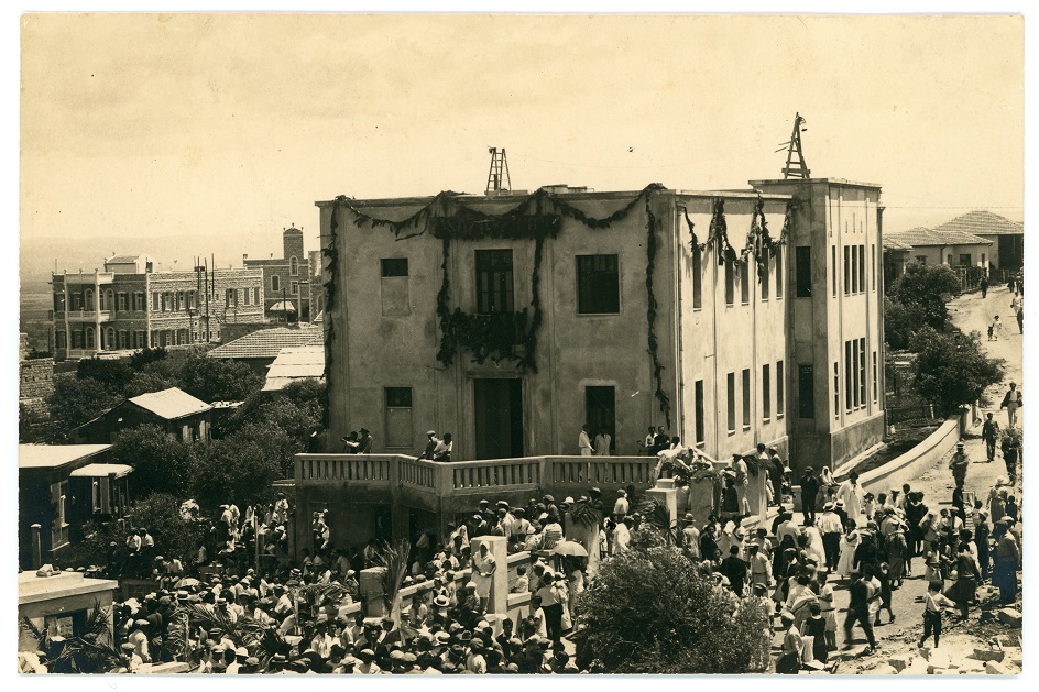 חנוכת בית הפועלים 1927 אוסף רימון מוזיאון העיר חיפה